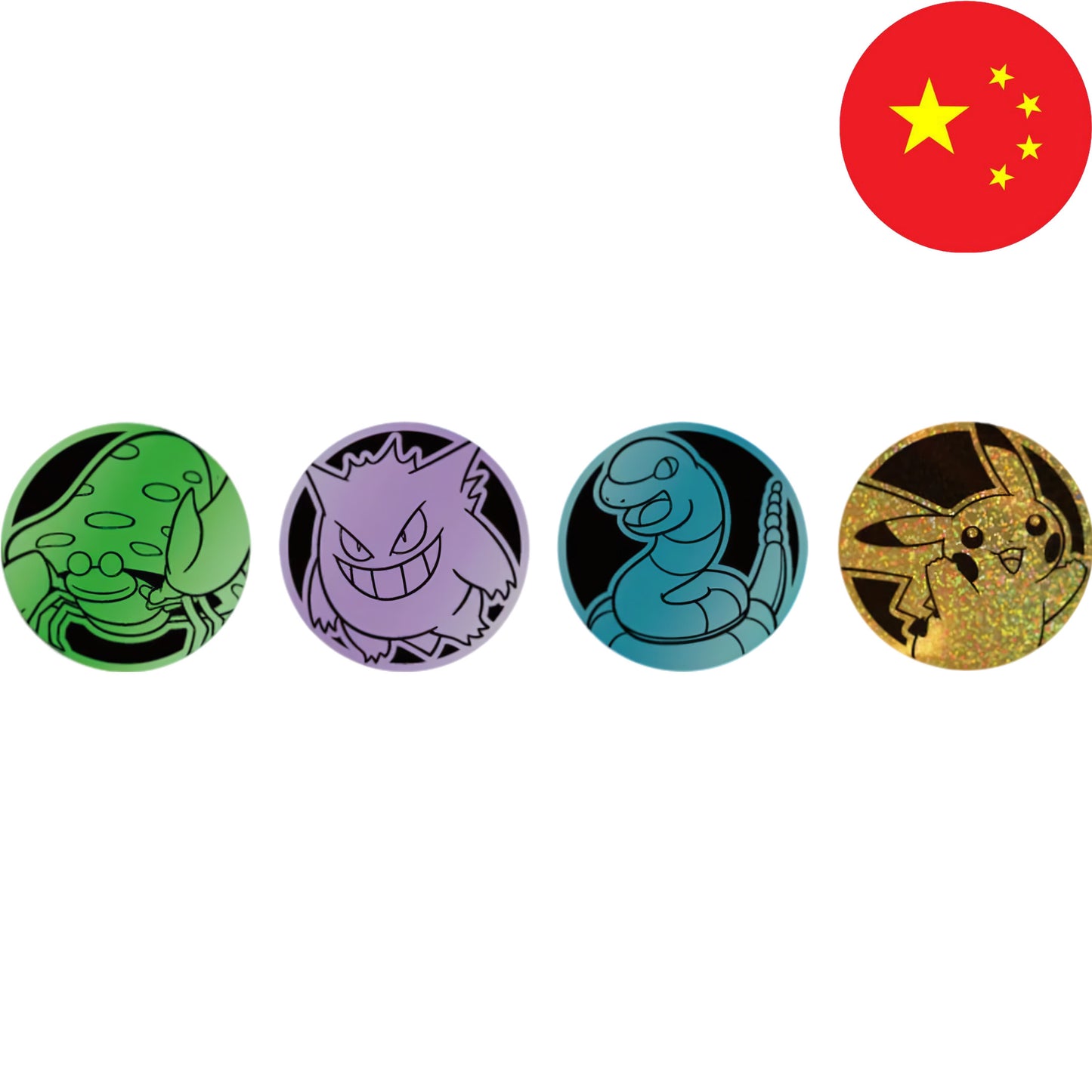 Pokemon Card Game - Collect 151 Surprise - Coin Set CN