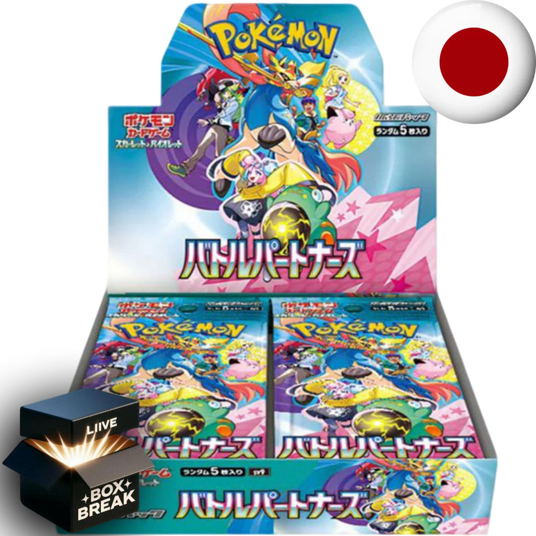 Pokemon Card Game Scarlet & Violet - Battle Partners SV9 JP