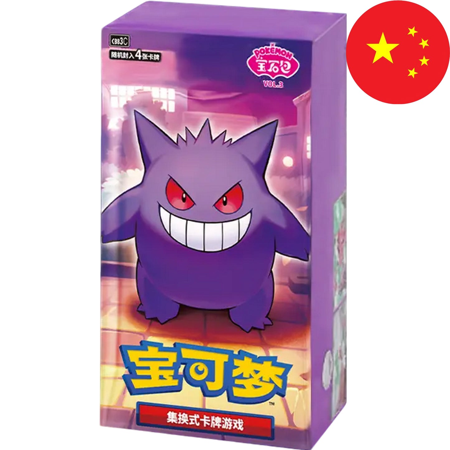 Pokemon Card Game - Gem Pack Vol. 3 - CBB3C CN