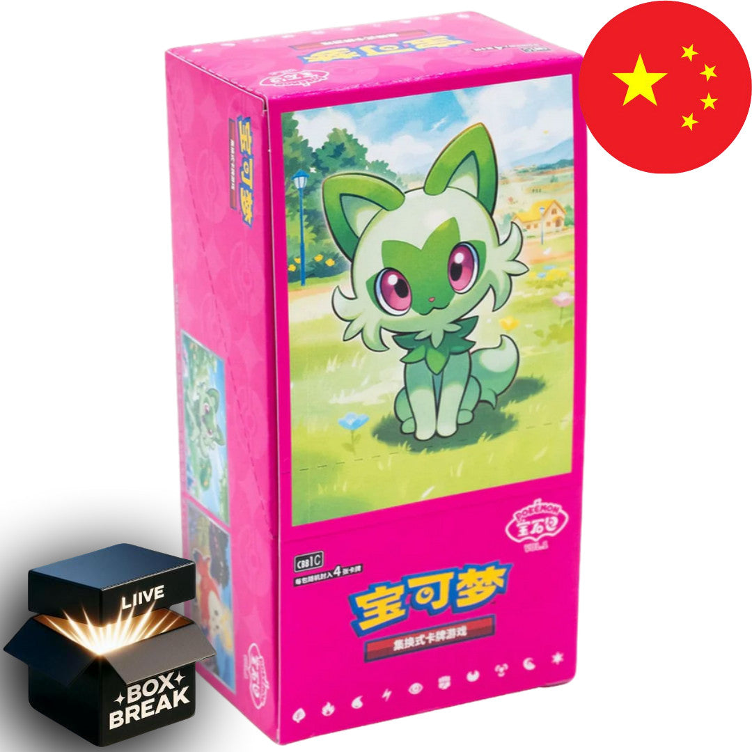 Pokemon Card Game - Gem Pack Vol. 1 - CBB1 CN