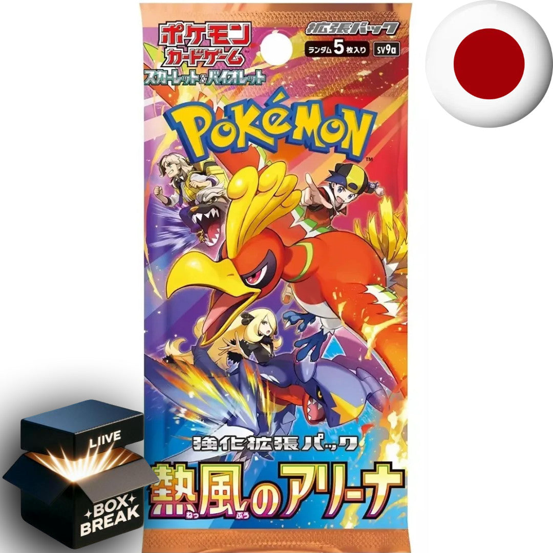 Pokemon Card Game Scarlet & Violet - Heat Wave Arena SV9a JP