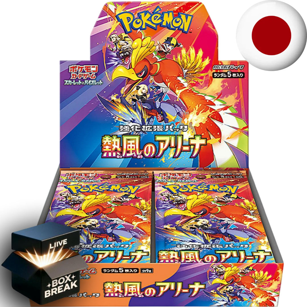 Pokemon Card Game Scarlet & Violet - Heat Wave Arena SV9a JP