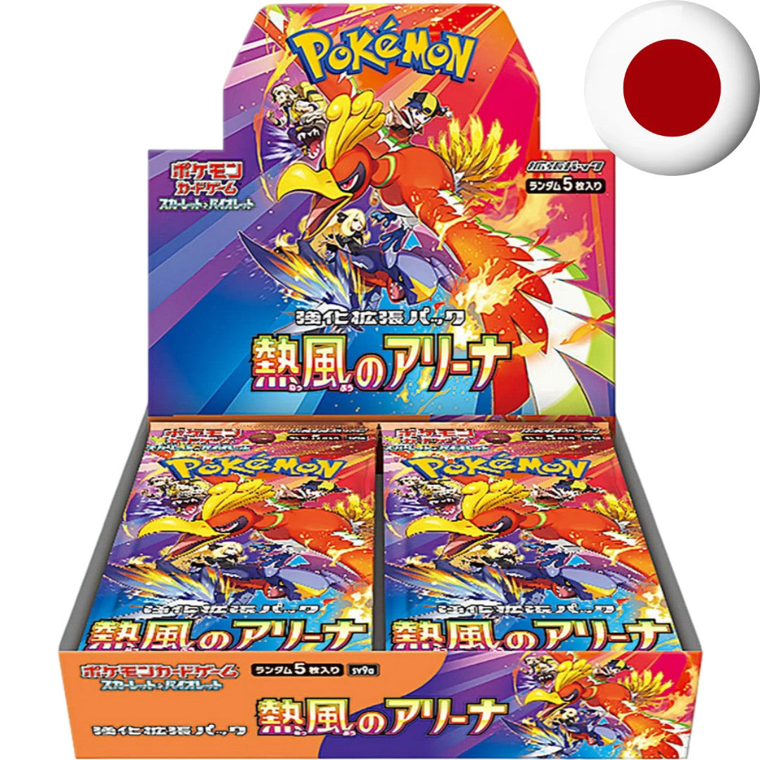 Pokemon Card Game Scarlet & Violet - Heat Wave Arena SV9a JP