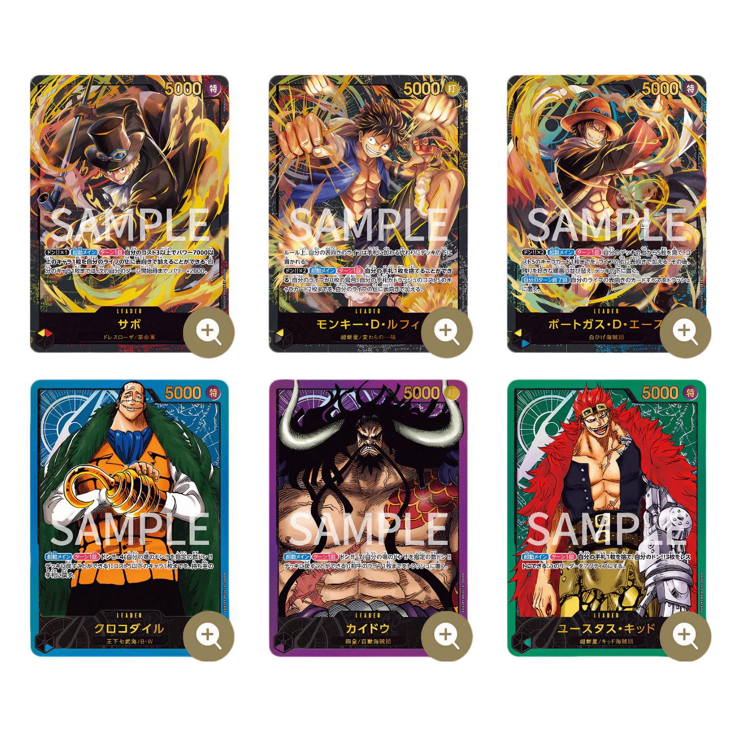 One Piece Card Game - Premium Card Coll. Leader Collection JP