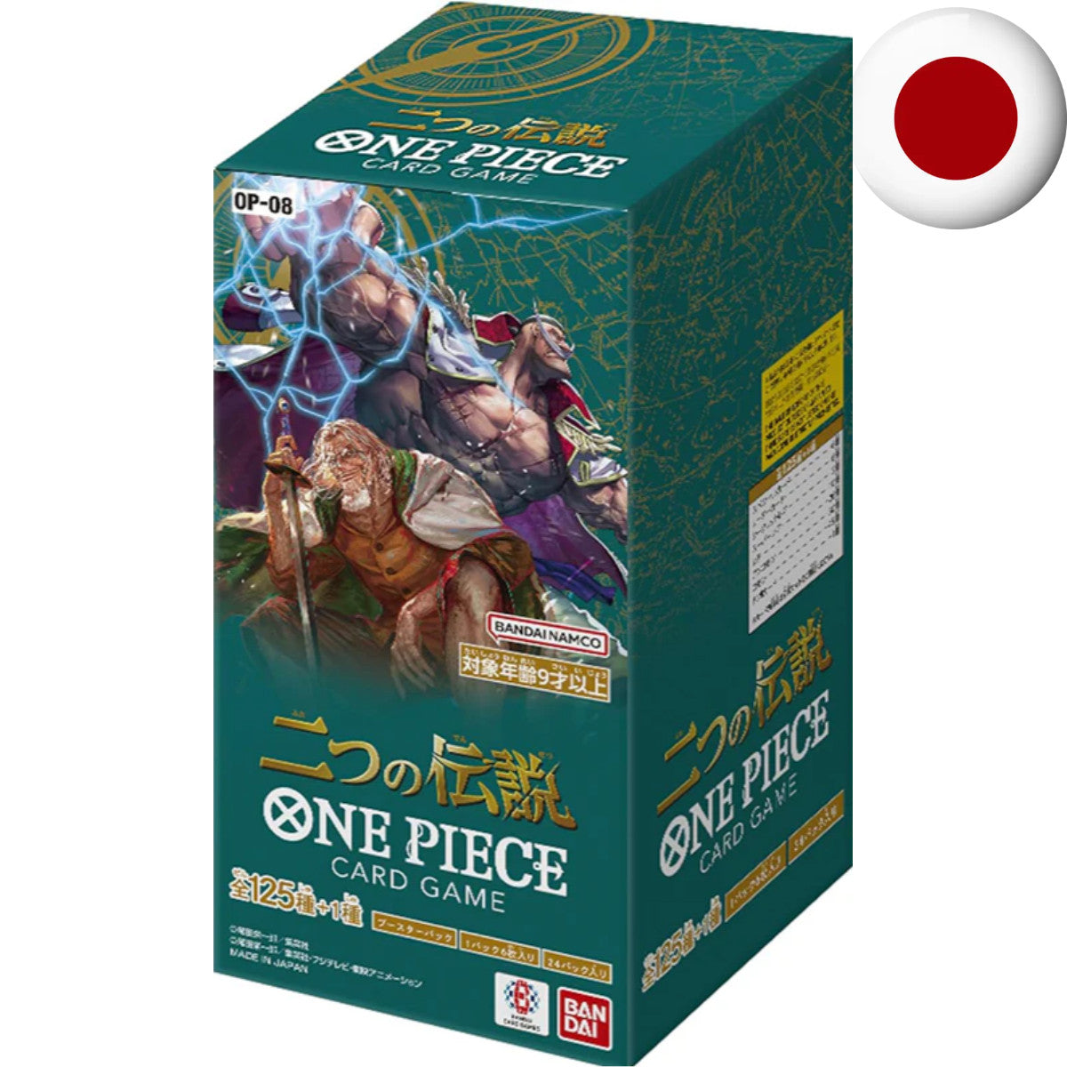 One Piece Card Game - OP08 Two Legends JP