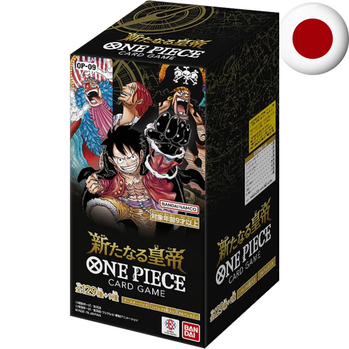 One Piece Card Game - OP09 Emperors in the New World JP