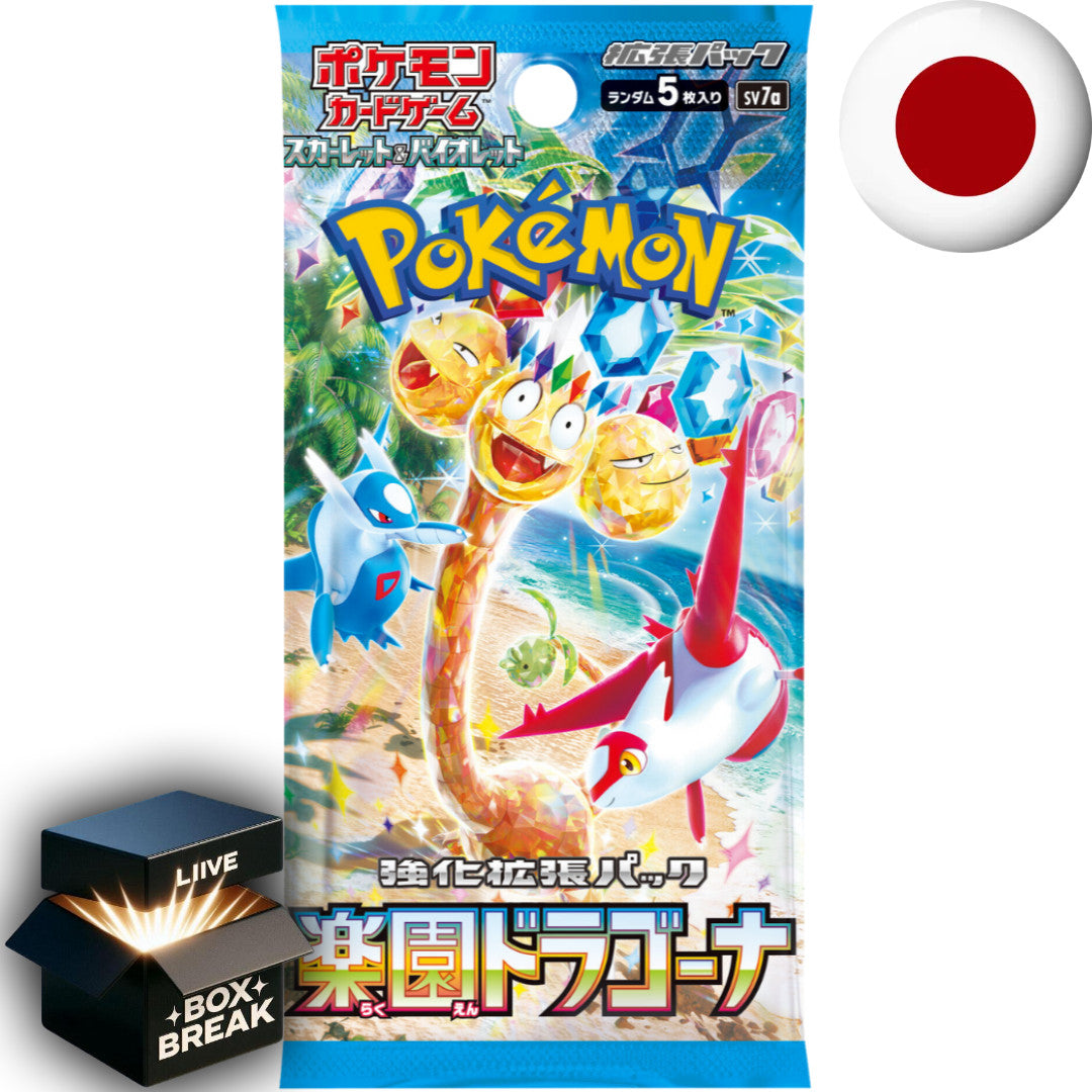 Pokemon Card Game Scarlet & Violet - Paradise Dragona SV7a JP