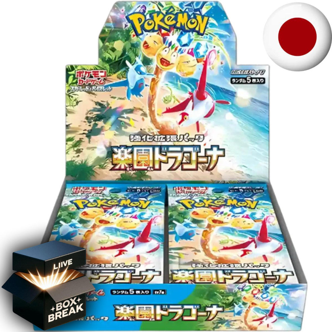 Pokemon Card Game Scarlet & Violet - Paradise Dragona SV7a JP