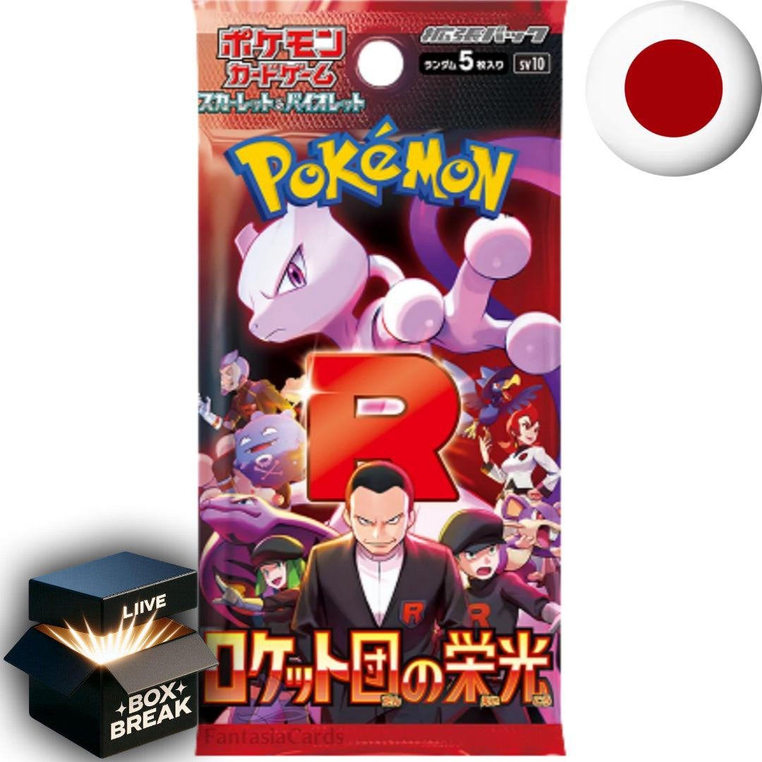 Pokemon Card Game Scarlet & Violet - The Glory of Team Rocket SV10 JP