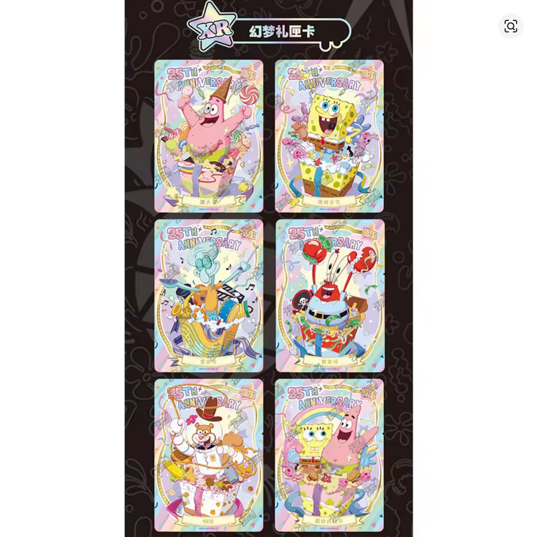 Kayou - Spongebob 25th Anniversary CN