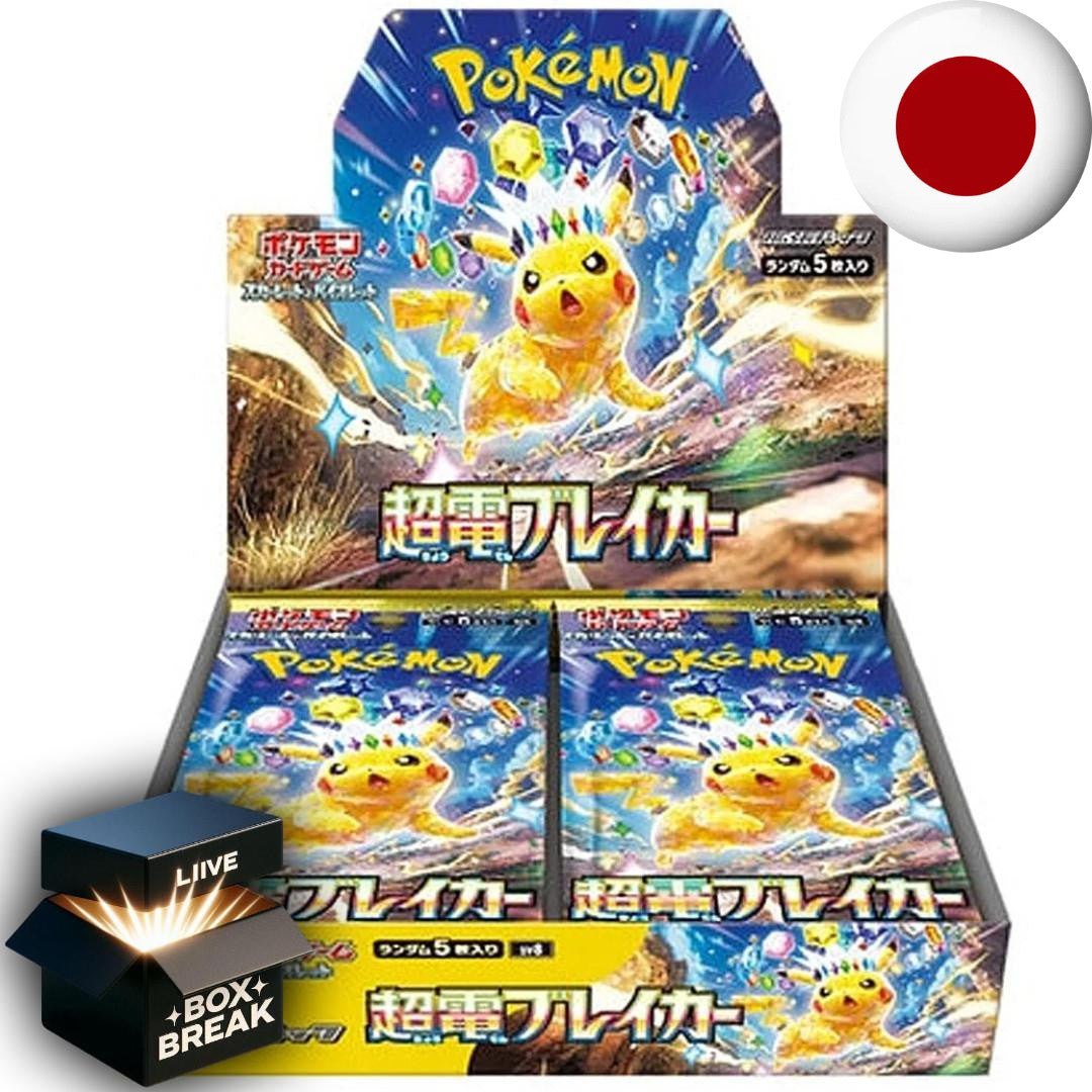 Pokemon Card Game Scarlet & Violet - Super Electric Breaker SV8 JP
