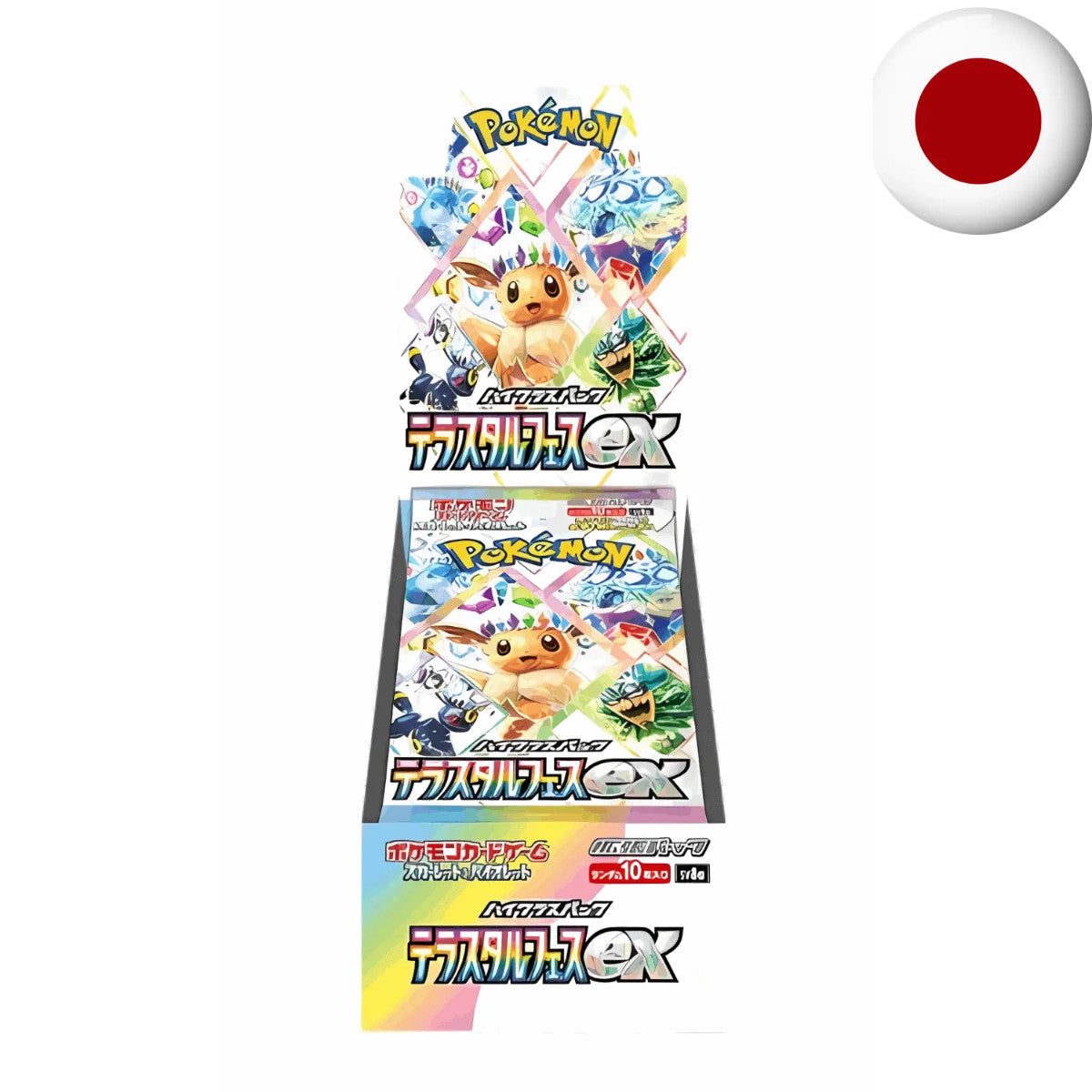 Pokemon Card Game Scarlet & Violet - Terastal Festival ex SV8A JP