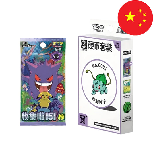 Pokemon Card Game - Collect 151 Surprise - Coin Set CN