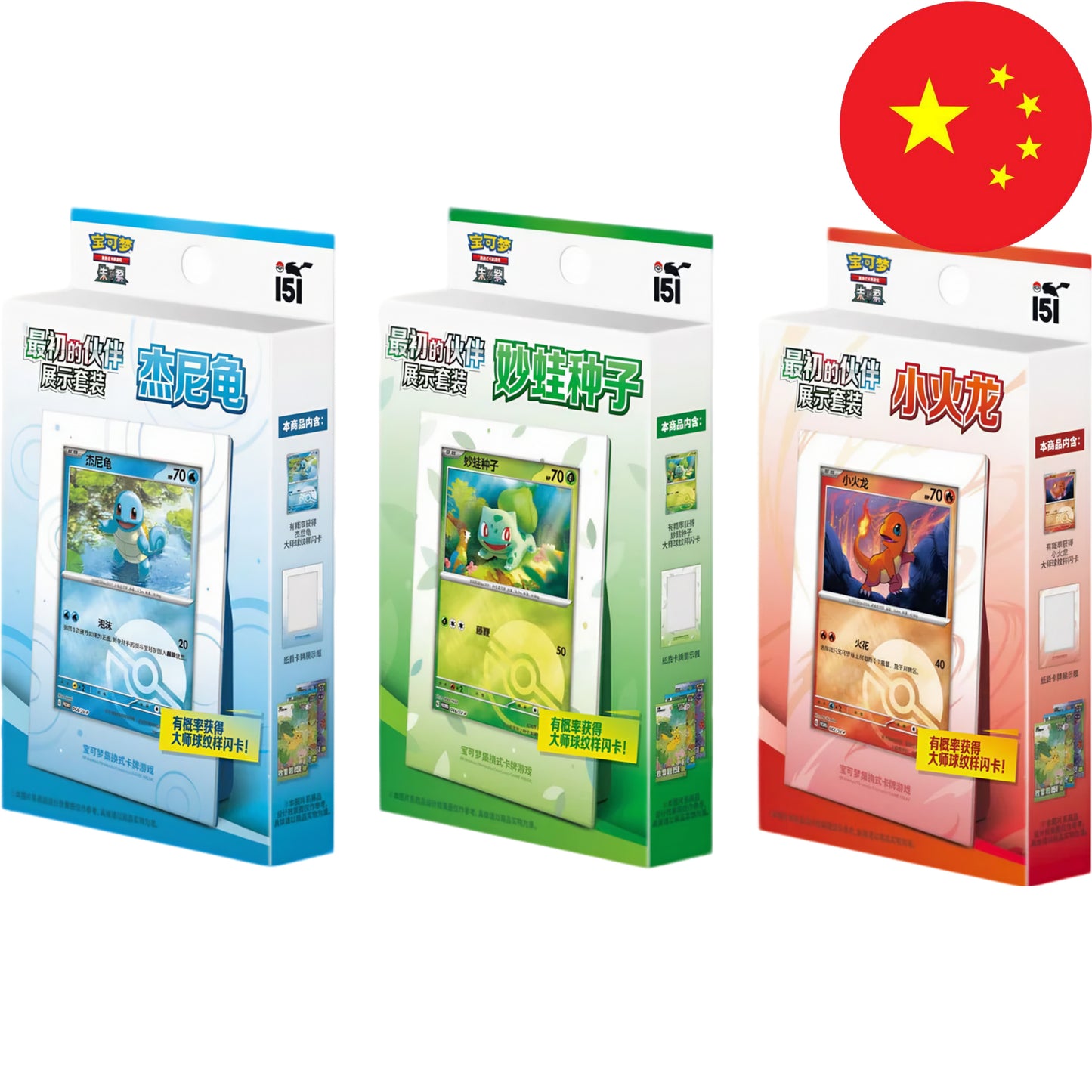 Pokemon Card Game - 151 Collect The First Partner - Display Set CN