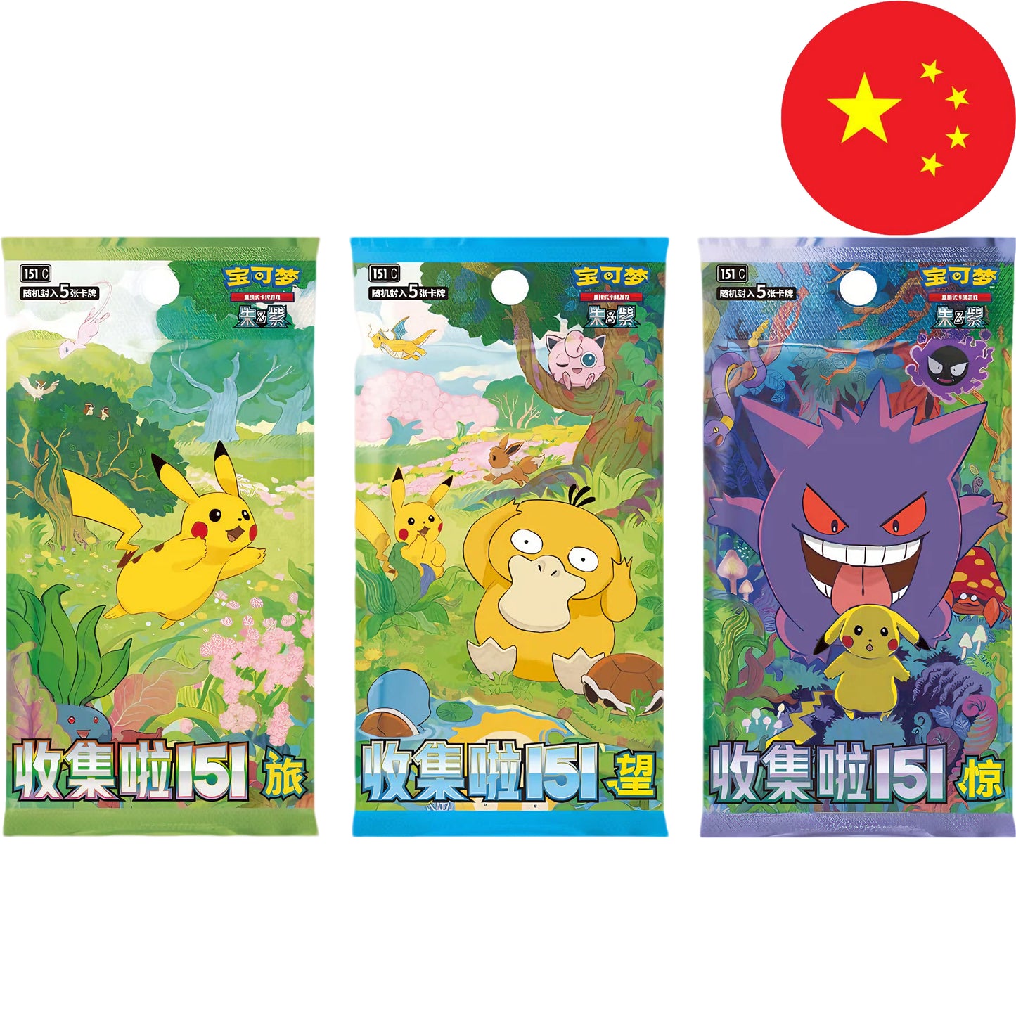 Pokemon Card Game - 151 Collect The First Partner - Display Set CN