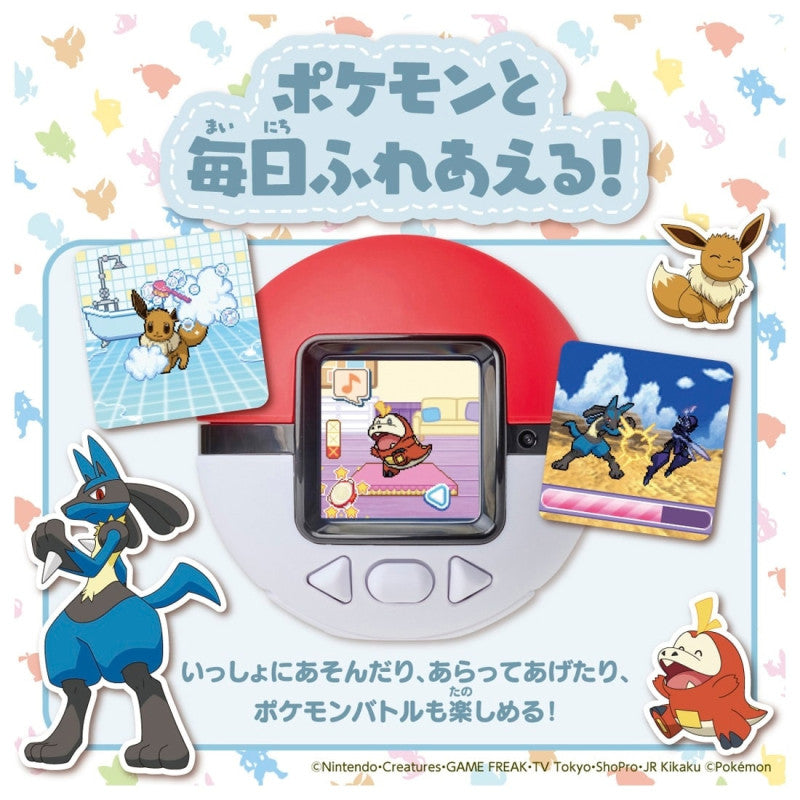 [Preorder] Pokémon - PokéPat
