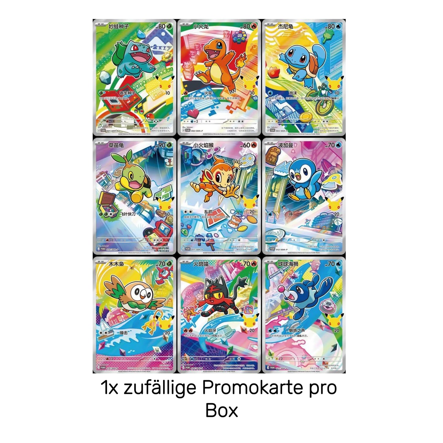 Pokemon Card Game - 30th Anniversary First Partner Card Set Vol.1 CN