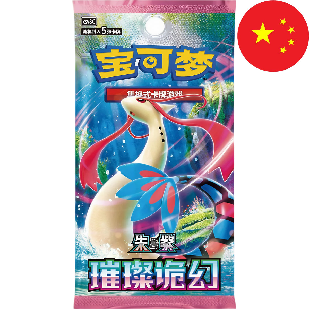 Pokemon Card Game - 30th Anniversary First Partner Card Set Vol.1 CN