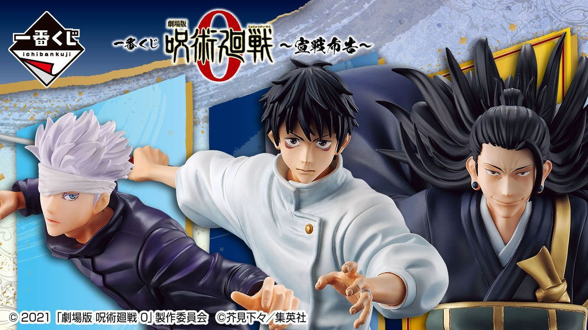 Ichiban KUJI: Jujutsu Kaisen - Declaration of War