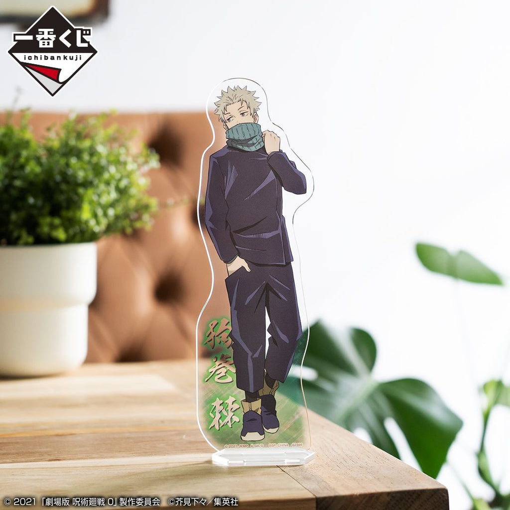 Ichiban KUJI: Jujutsu Kaisen - Declaration of War