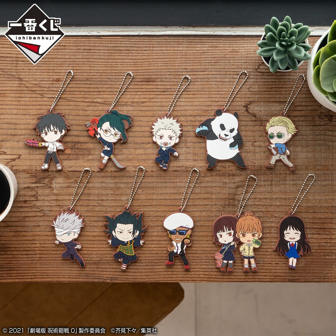 Ichiban KUJI: Jujutsu Kaisen - Declaration of War