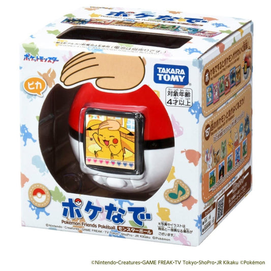 [Preorder] Pokémon - PokéPat