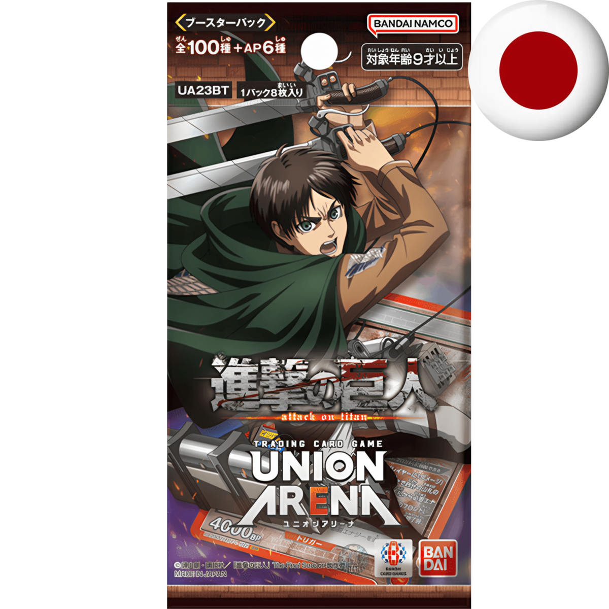 Union Arena - Attack On Titan Vol. 1 JP (First Print)