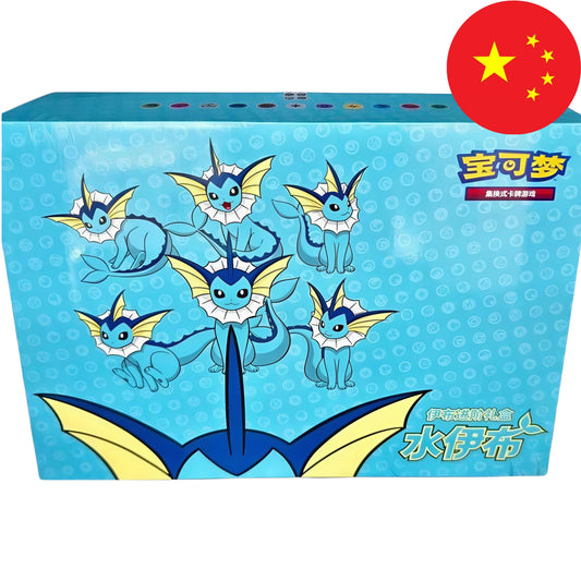 Pokemon Card Game - Vaporeon VMAX - Gift Box CN