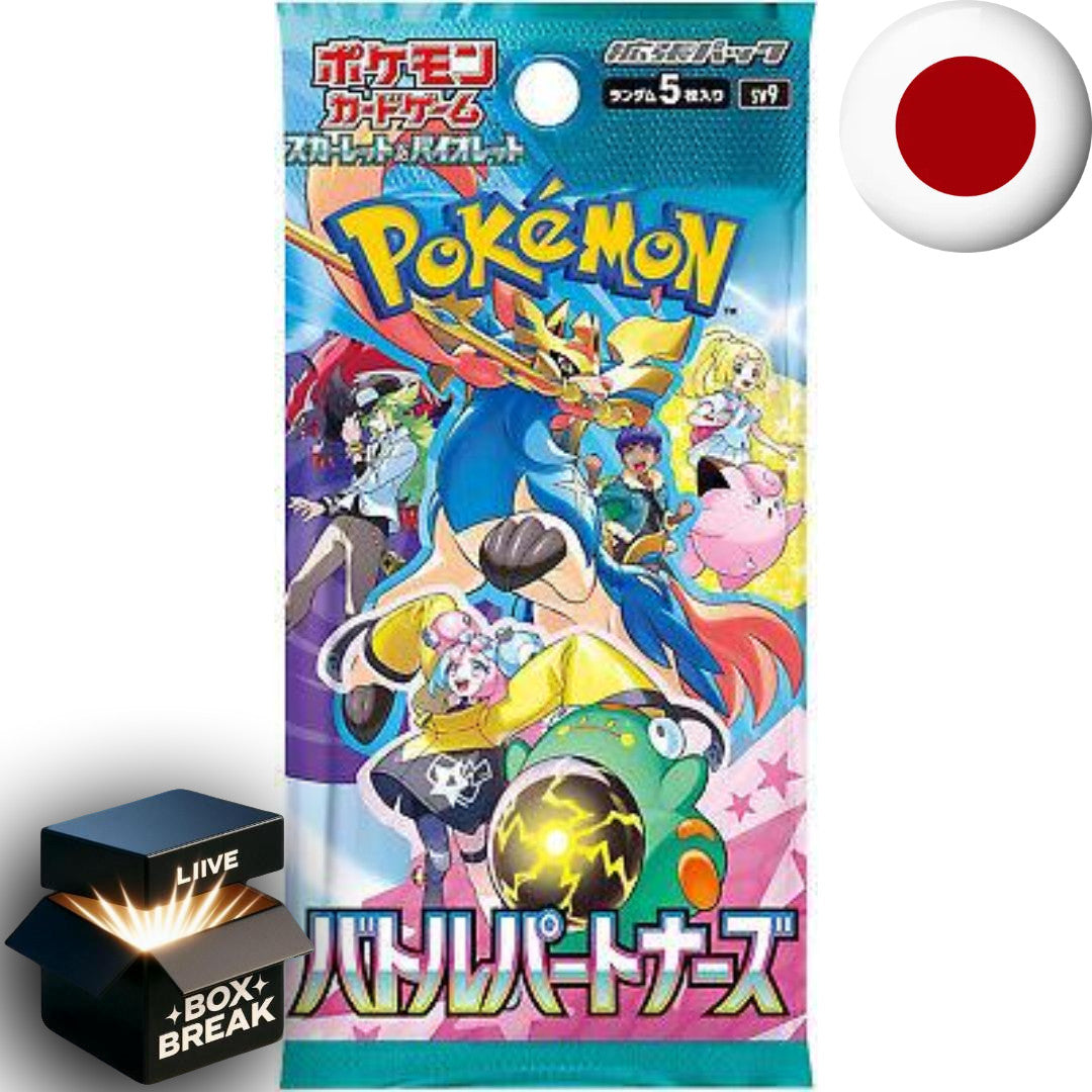 Pokemon Card Game Scarlet & Violet - Battle Partners SV9 JP