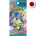 Pokemon Card Game Scarlet & Violet - Battle Partners SV9 JP