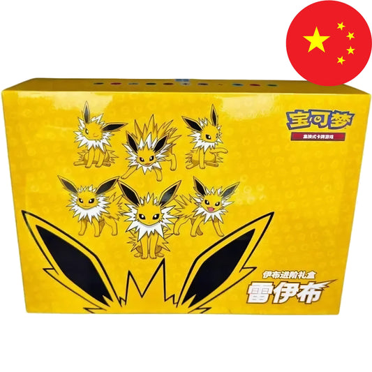 Pokemon Card Game - Jolteon VMAX - Gift Box CN