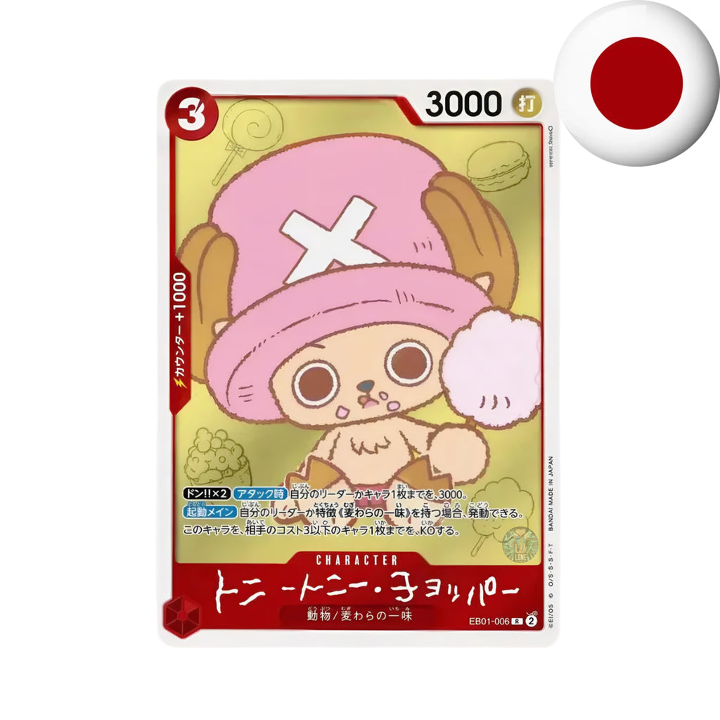One Piece Card Game - Tony Tony Choppers Full Color Book Promo JP