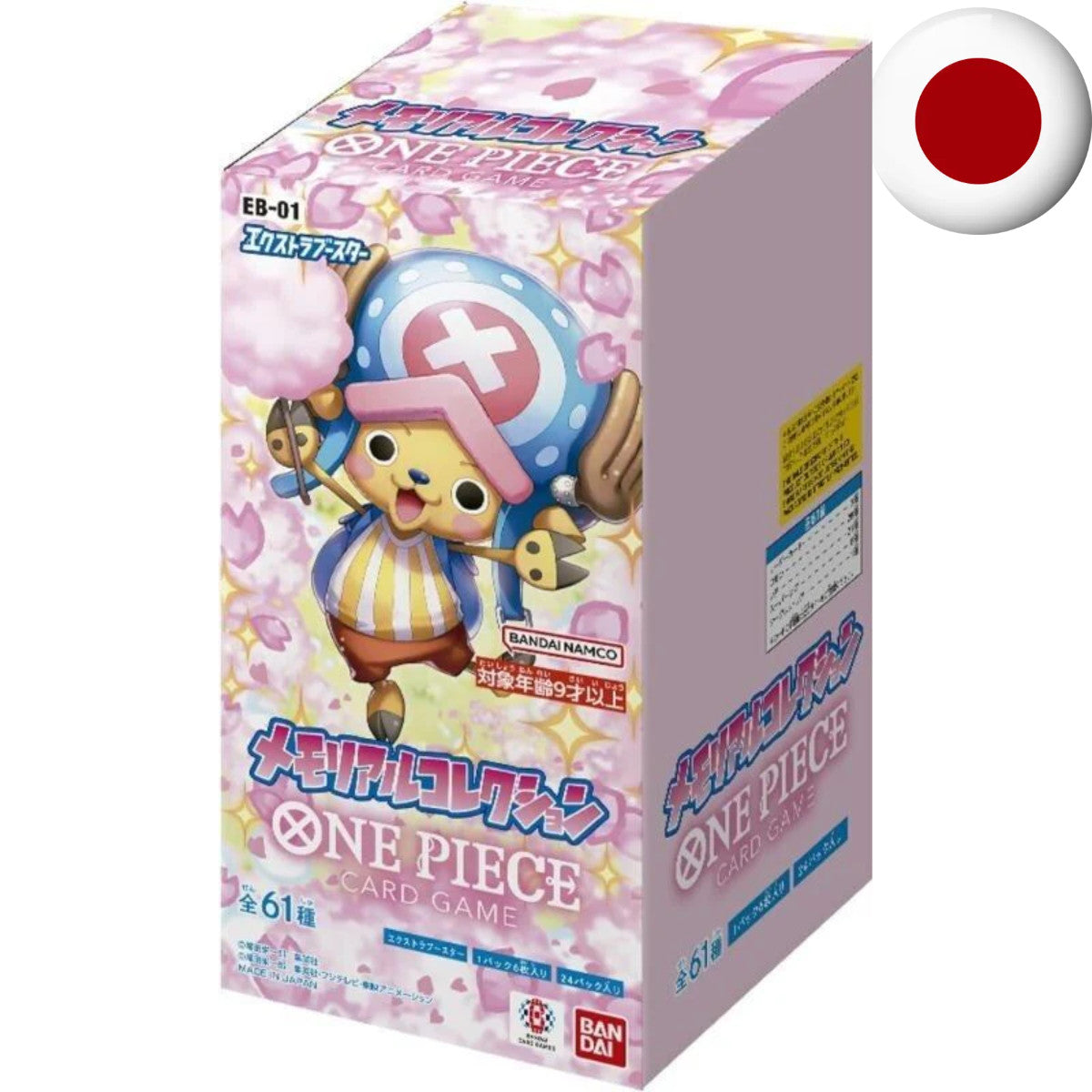 One Piece Card Game - EB01  Memorial Collection JP
