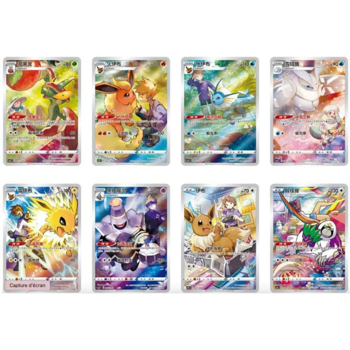 Pokemon Card Game - Eevee Card Display Set Gift Box CN