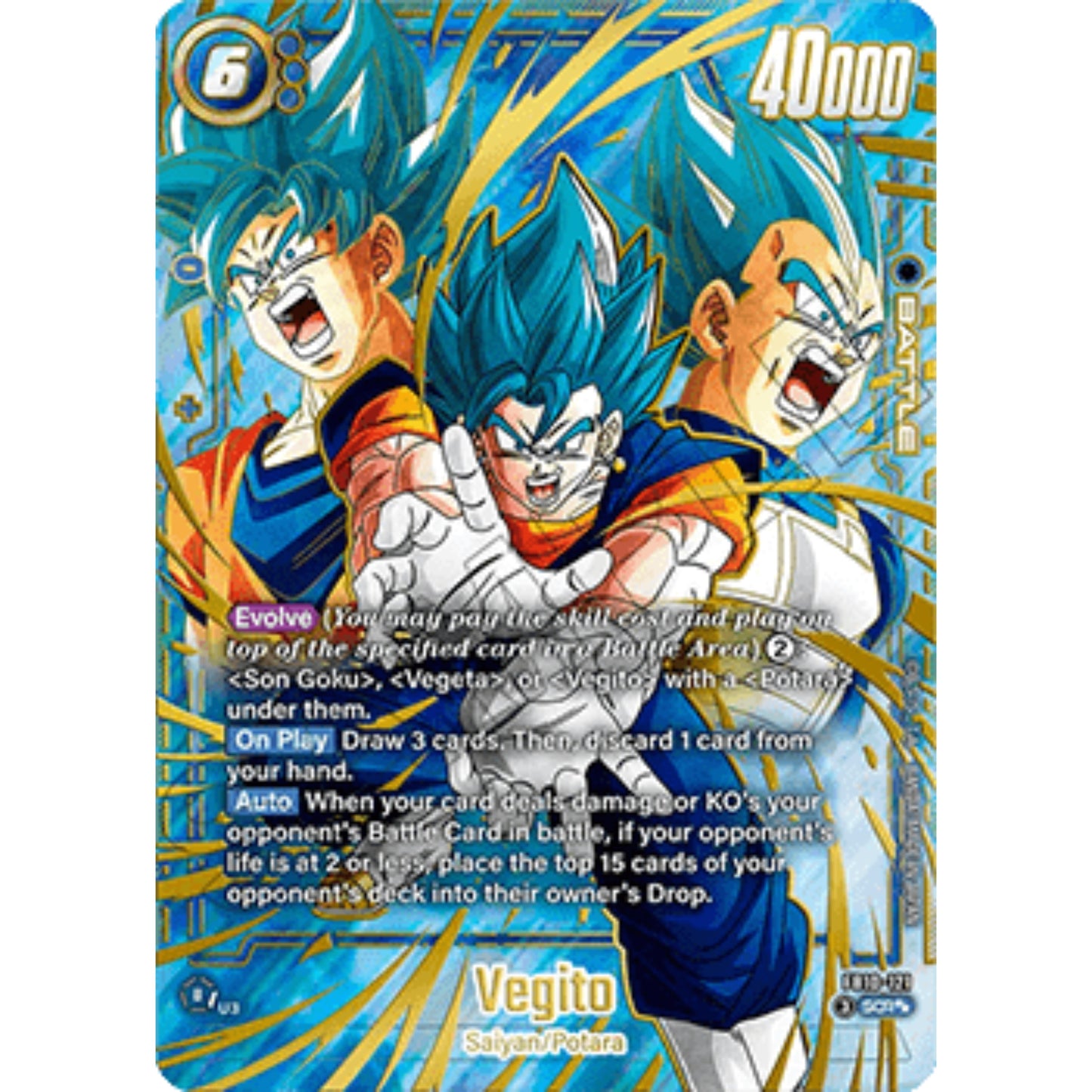 Dragon Ball Super Card Game Fusion World - FB10 Cross Force EN