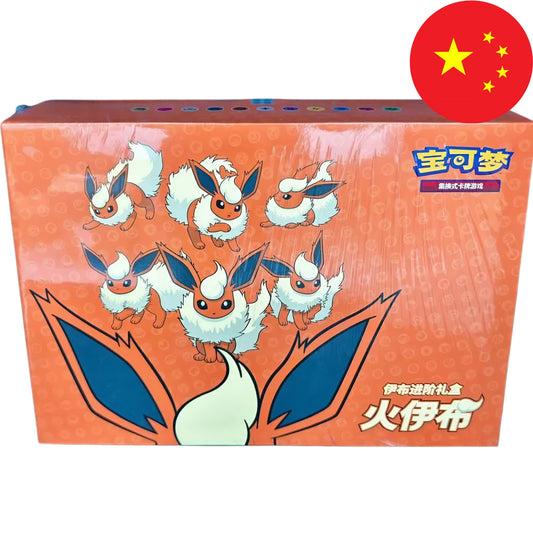 Pokemon Card Game - Flareon VMAX - Gift Box CN