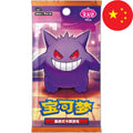 Pokemon Card Game - Gem Pack Vol. 3 - CBB3C CN