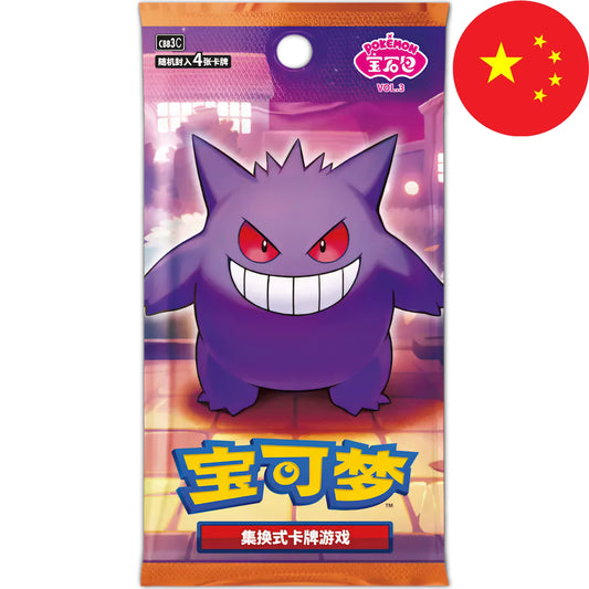Pokemon Card Game - Gem Pack Vol. 3 - CBB3C CN