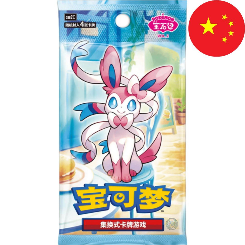 Pokemon Card Game - Gem Pack Vol. 2 - CBB2C CN