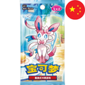 Pokemon Card Game - Gem Pack Vol. 2 - CBB2C CN