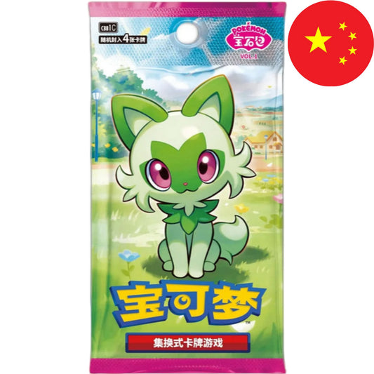 Pokemon Card Game - Gem Pack Vol. 1 - CBB1 CN