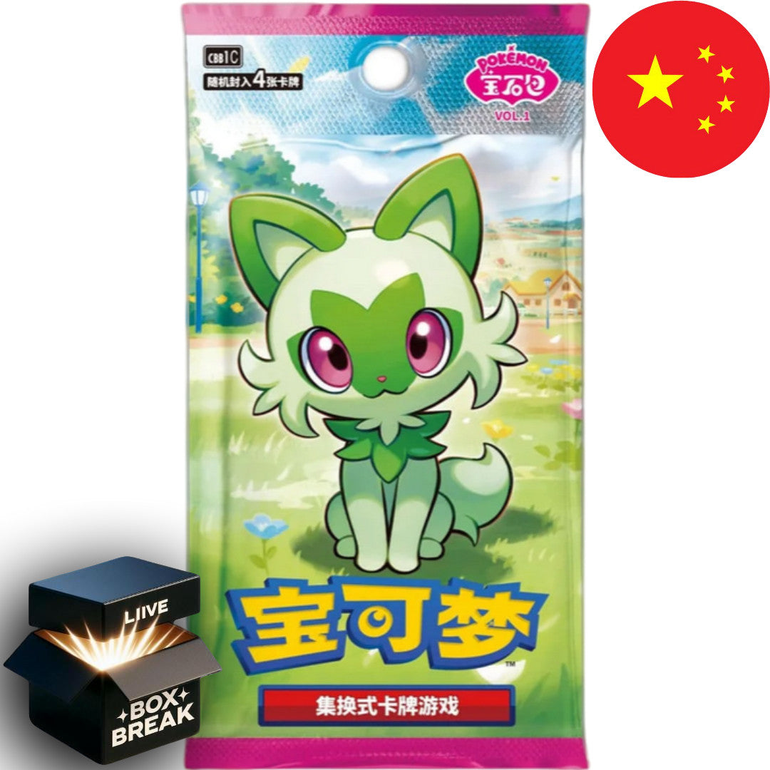 Pokemon Card Game - Gem Pack Vol. 1 - CBB1 CN