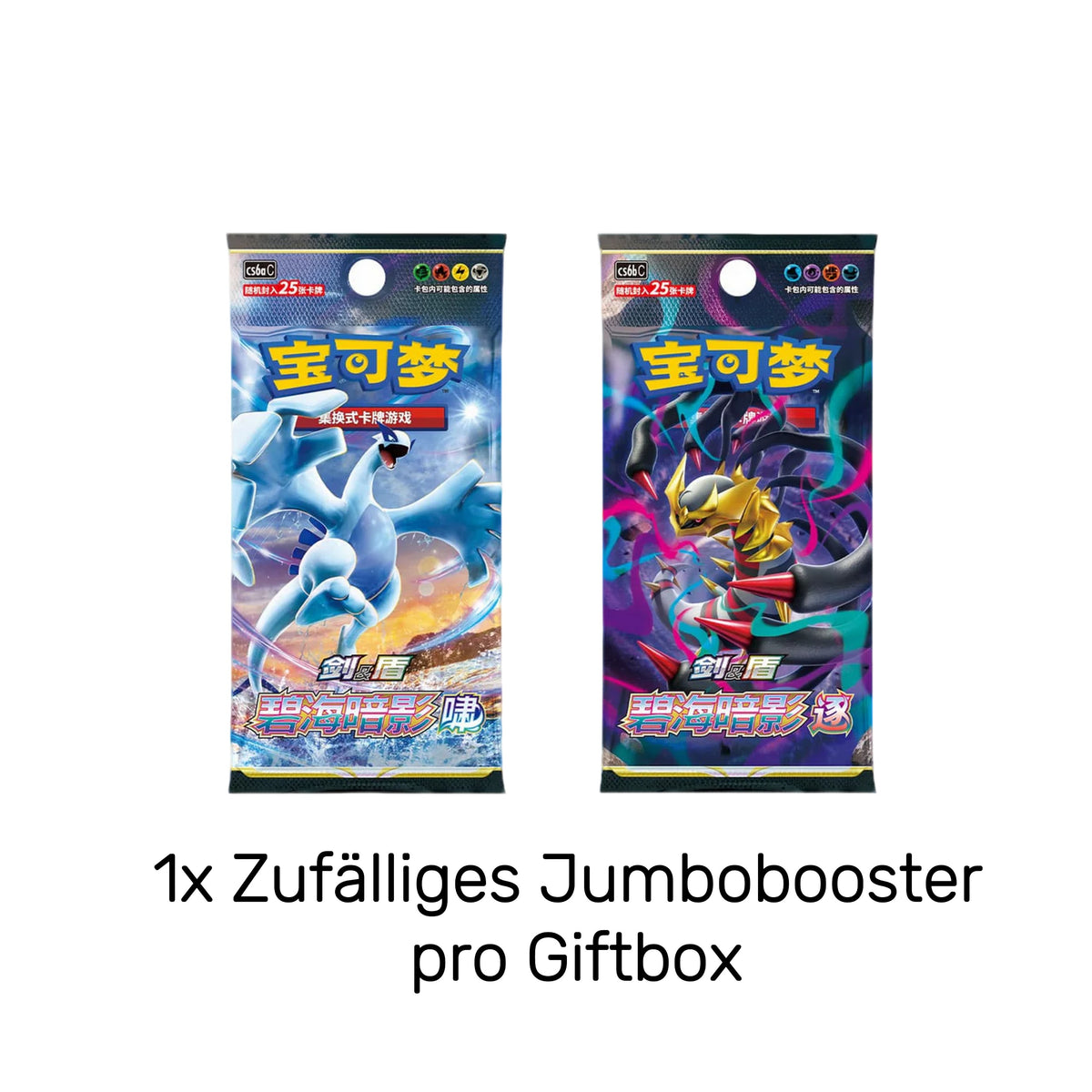 Pokemon Card Game - Gengar Card Display Set Gift Box CN