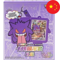 Pokemon Card Game - Gengar Card Display Set Gift Box CN