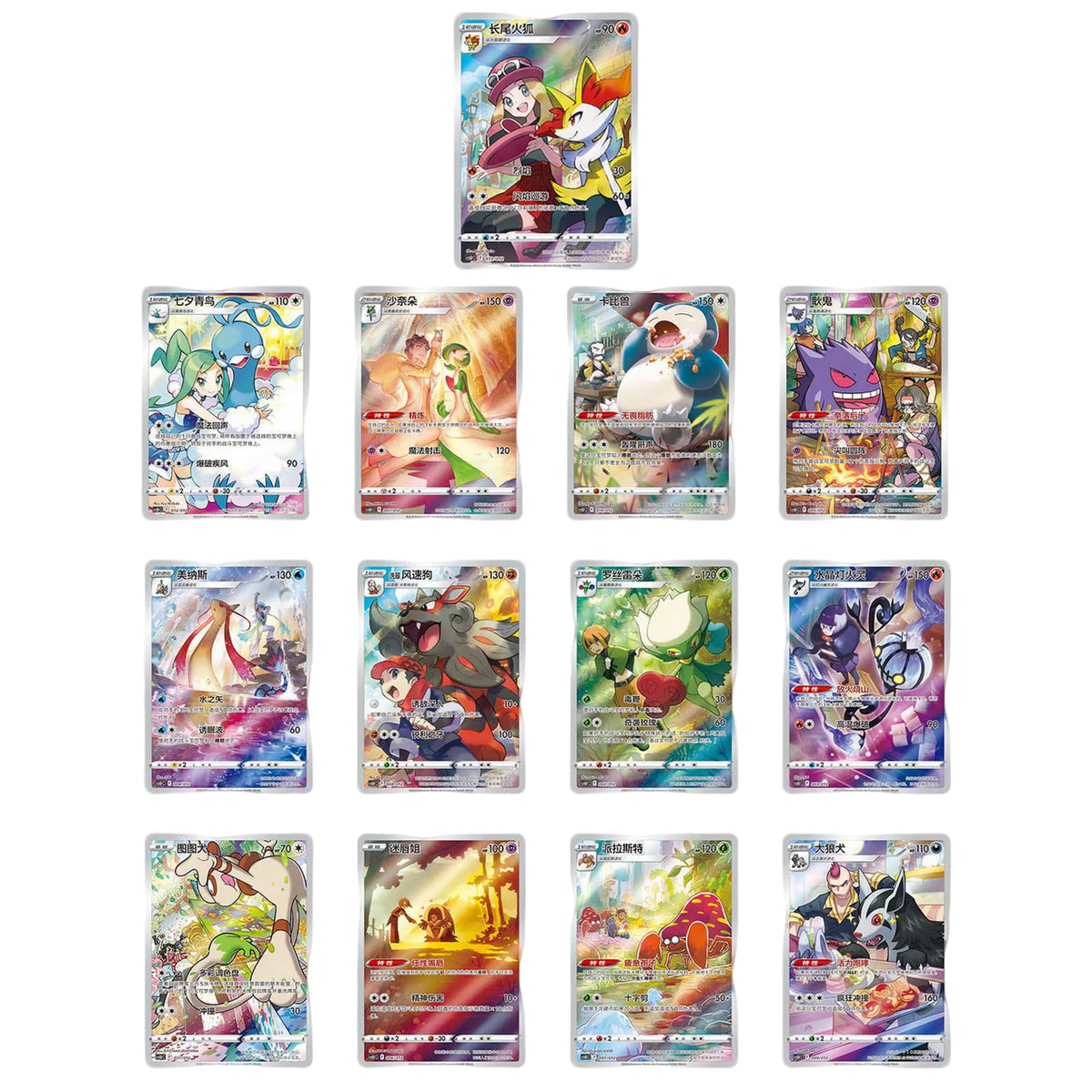 Pokemon Card Game - Gengar Card Display Set Gift Box CN