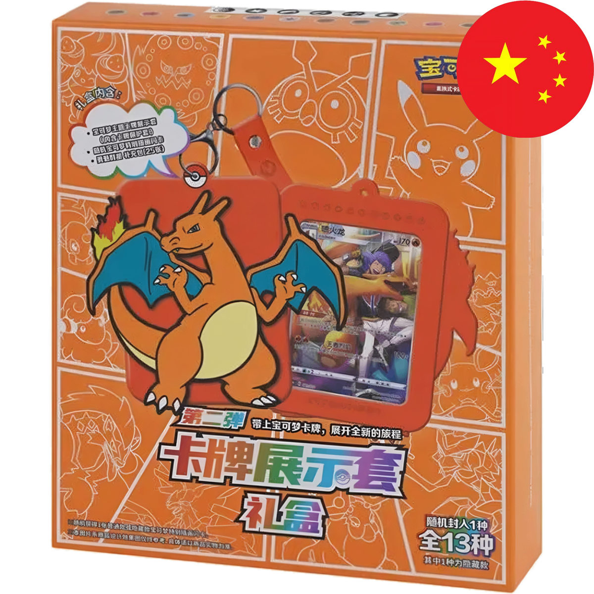 Pokemon Card Game - Charizard Card Display Set Gift Box CN