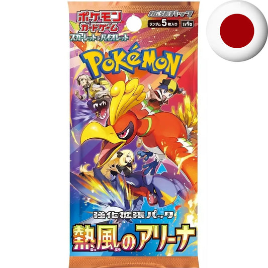 Pokemon Card Game Scarlet & Violet - Heat Wave Arena SV9a JP