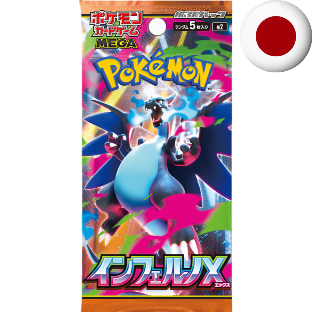 Pokemon Card Game  - Inferno X M2 JP