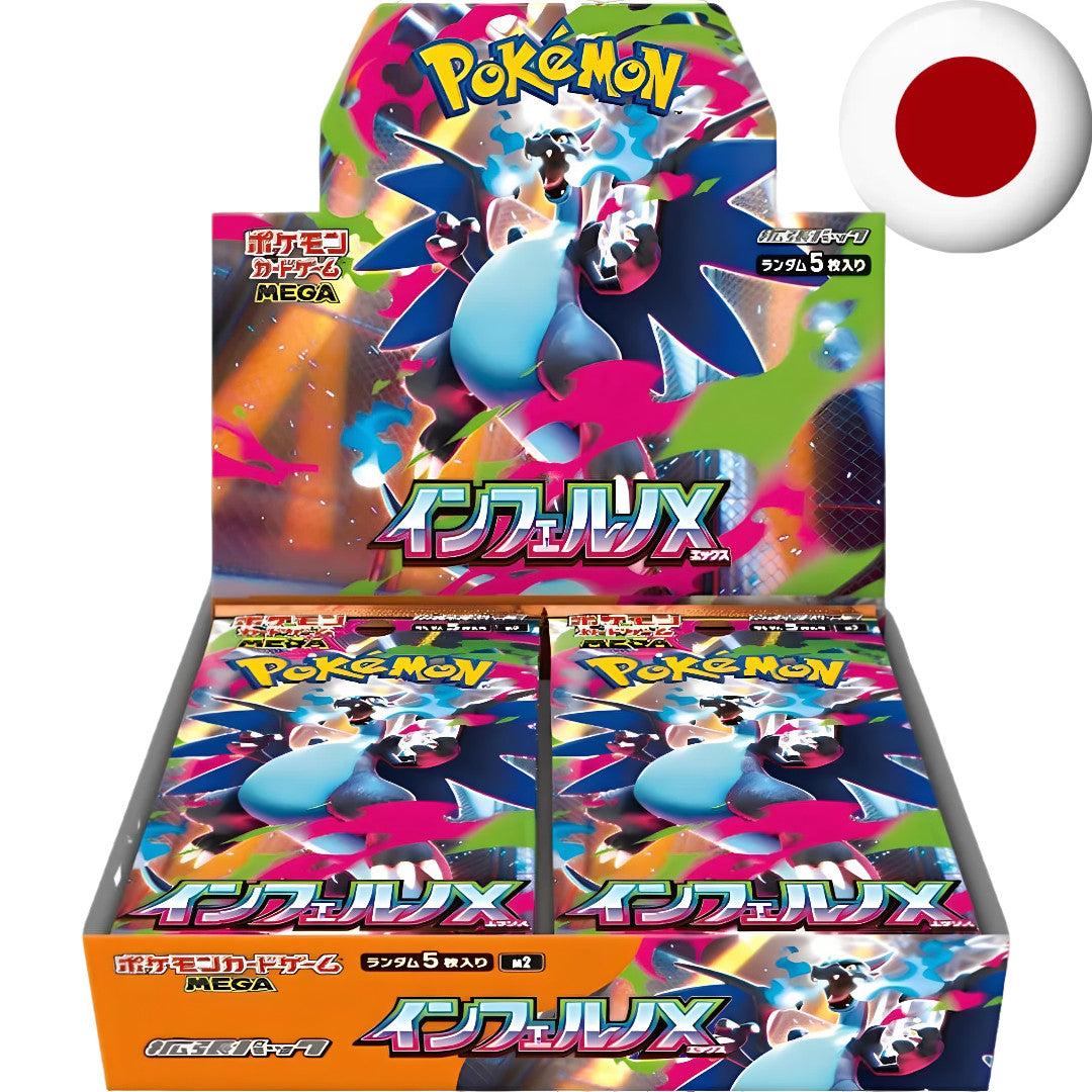 Pokemon Card Game  - Inferno X M2 JP