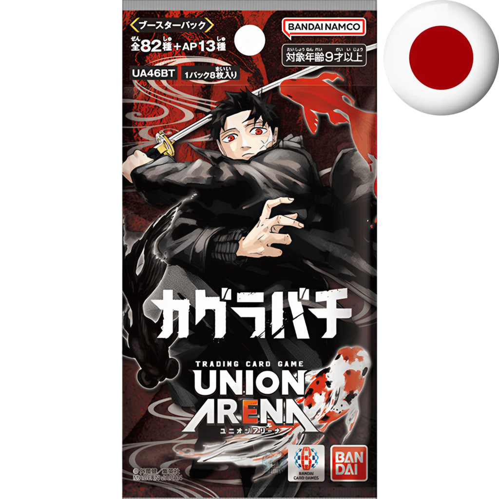 Union Arena - Kagurabachi JP